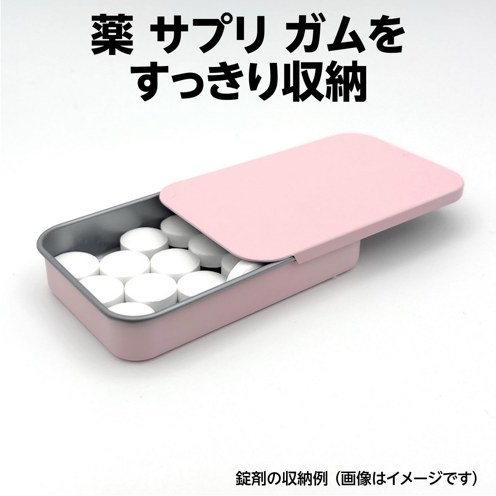 Amazon.co.jp: ピルケース 携帯用 日本製 フリスクケース ピンク 小型